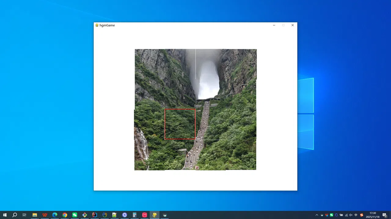 Tianmen Mountain Scenic Area Screenshot 0