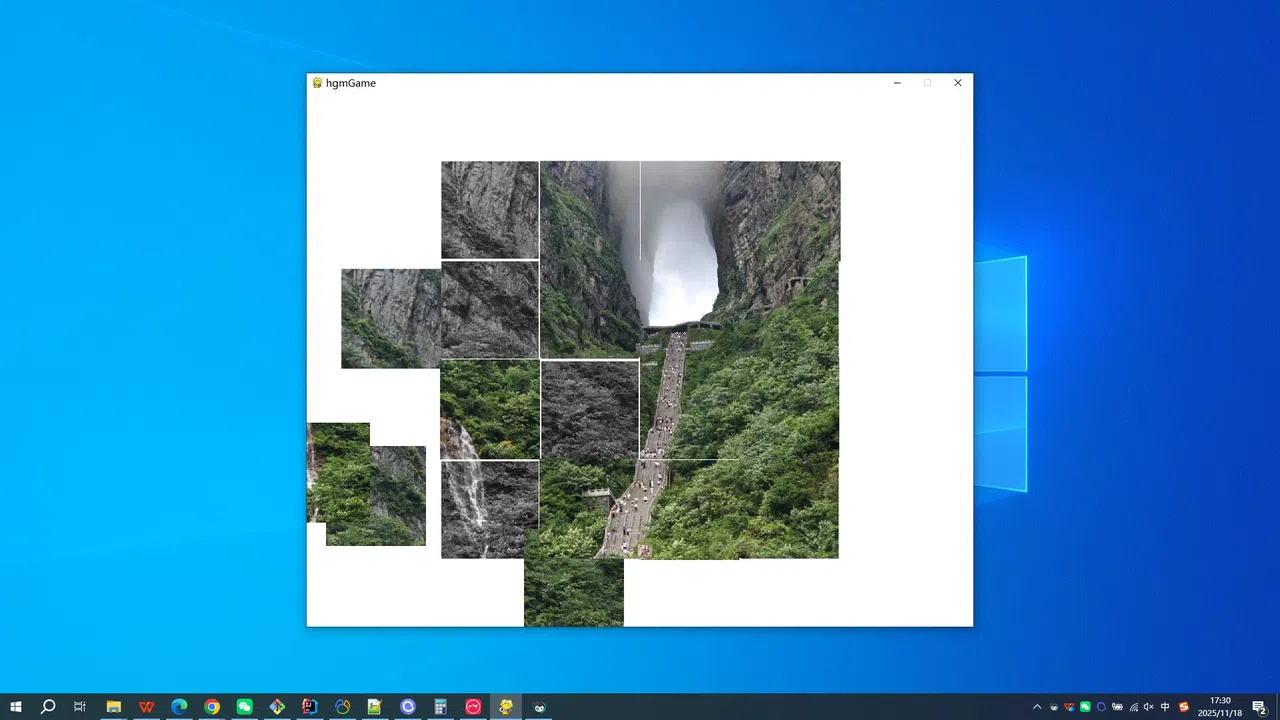 Tianmen Mountain Scenic Area Screenshot 1