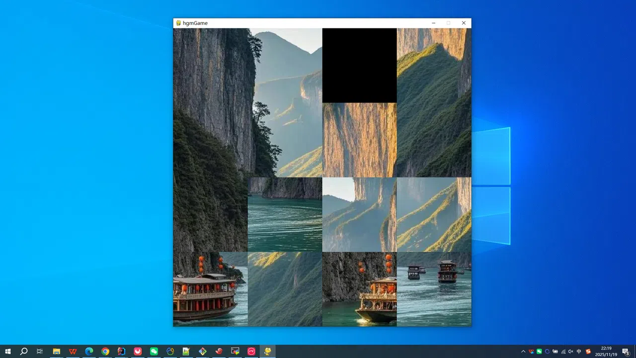 the Changjiang Gorges Screenshot 4