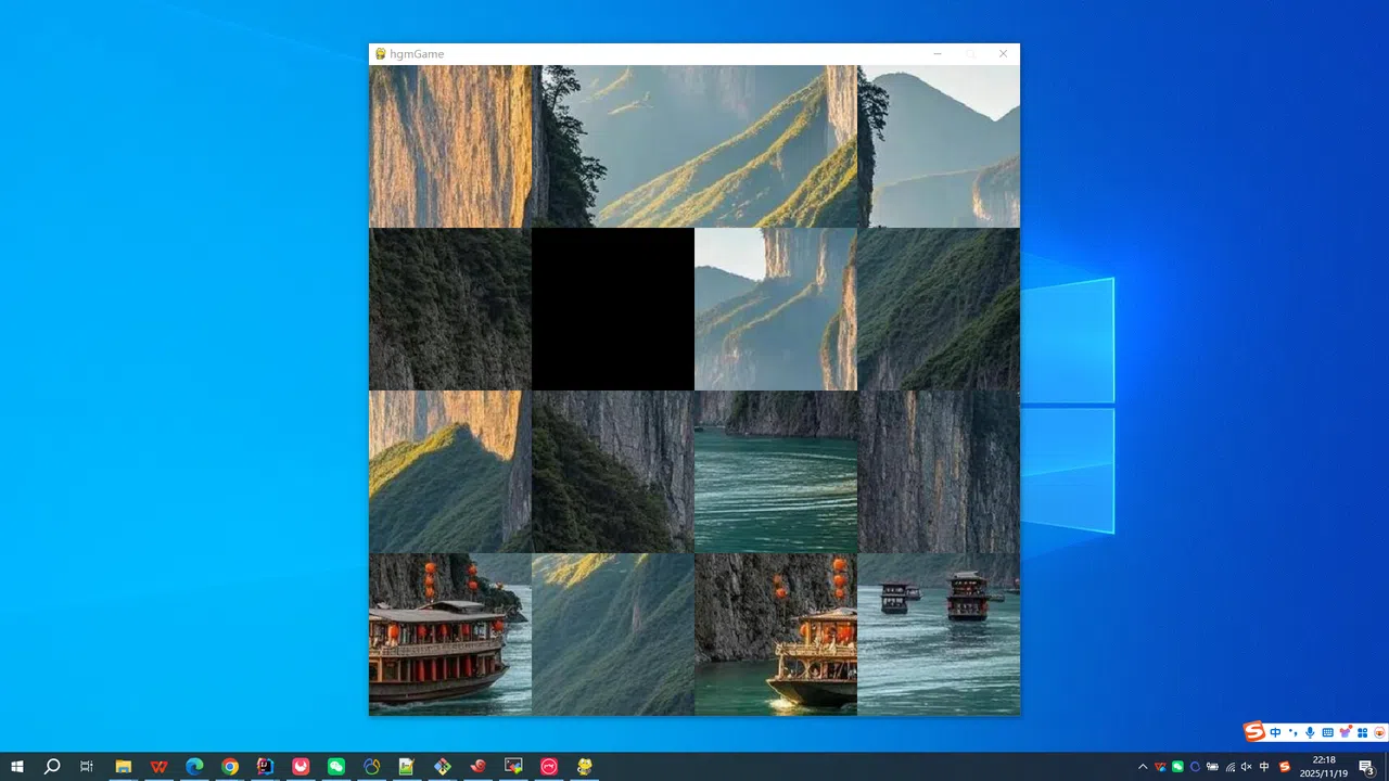 the Changjiang Gorges Screenshot 2