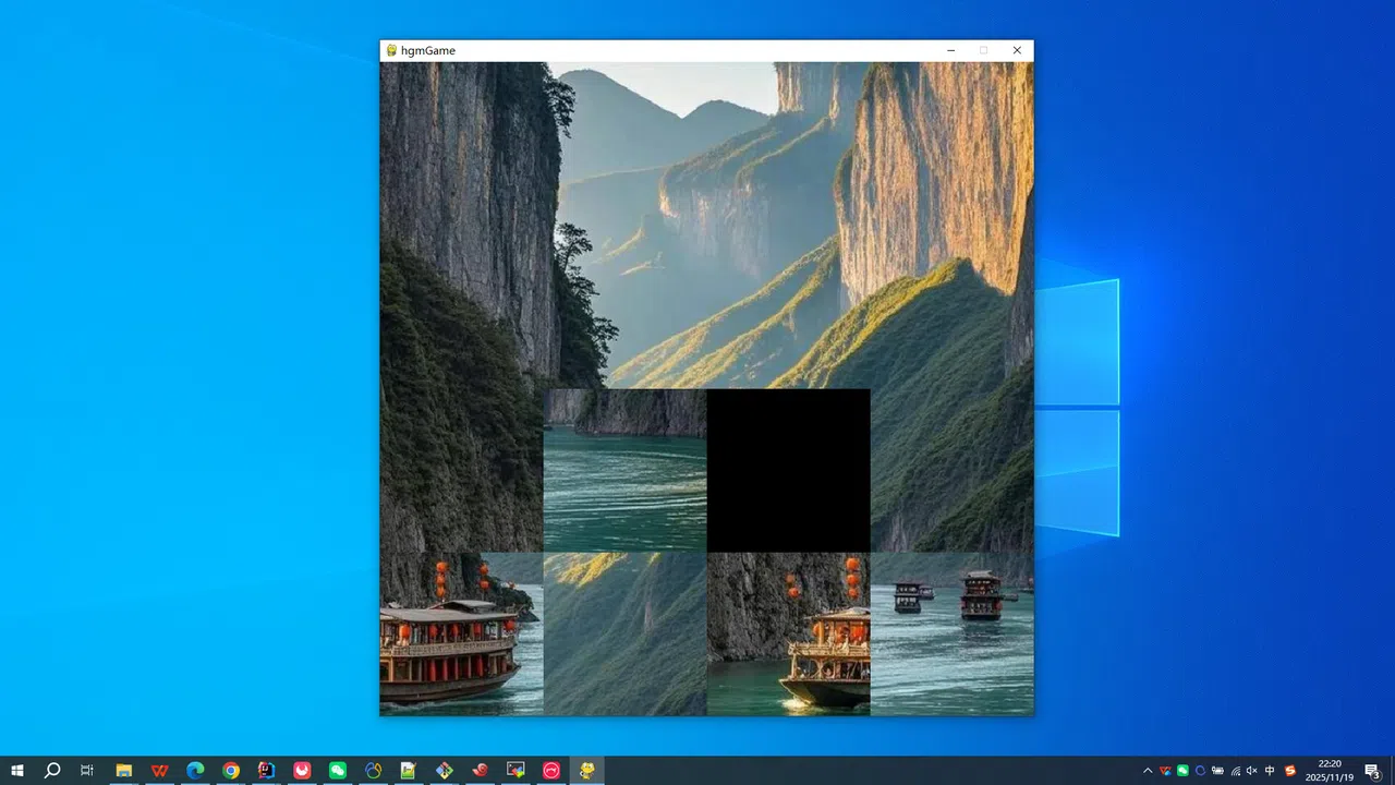 the Changjiang Gorges Screenshot 0