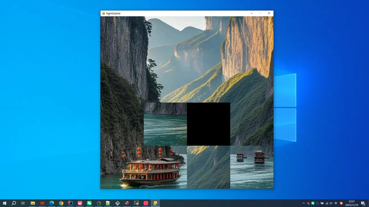 the Changjiang Gorges Screenshot 1