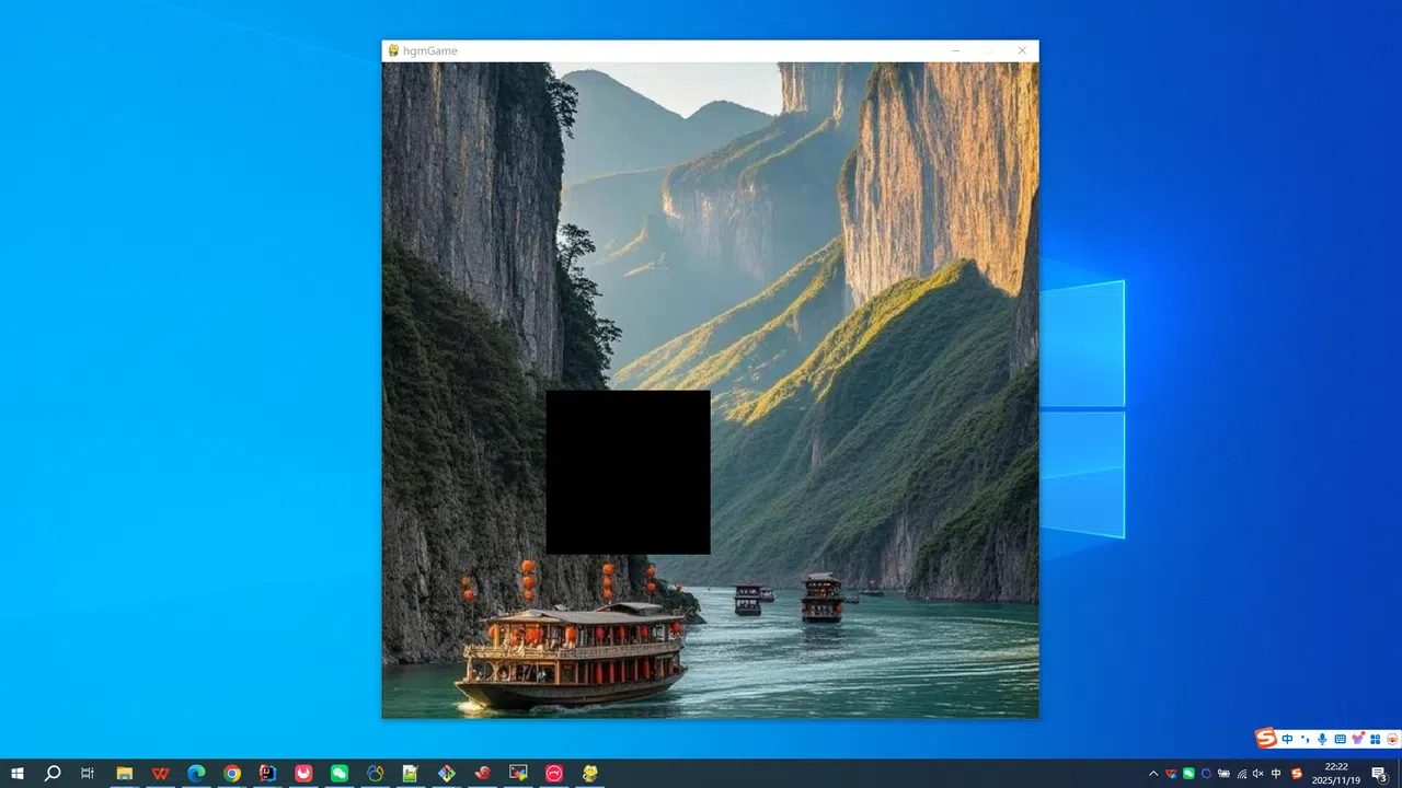the Changjiang Gorges Screenshot 3