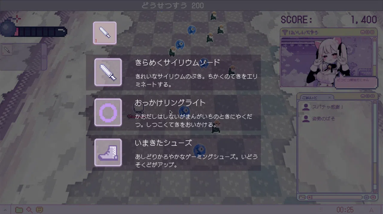 妄想少女 Screenshot 3