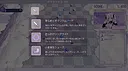 妄想少女 Screenshot 3