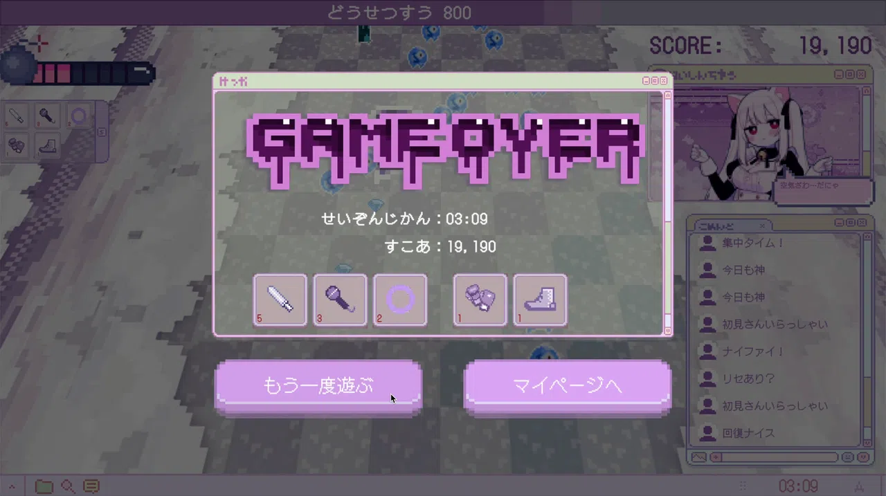 妄想少女 Screenshot 6