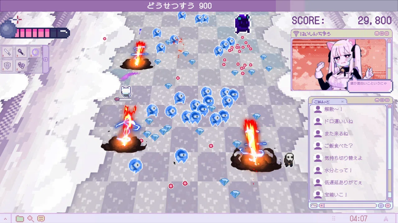 妄想少女 Screenshot 5