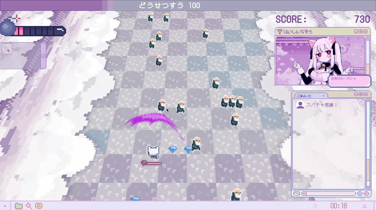 妄想少女 Screenshot 2