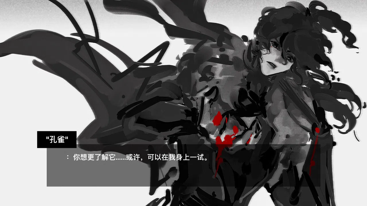 它说山雨欲来 Screenshot 11