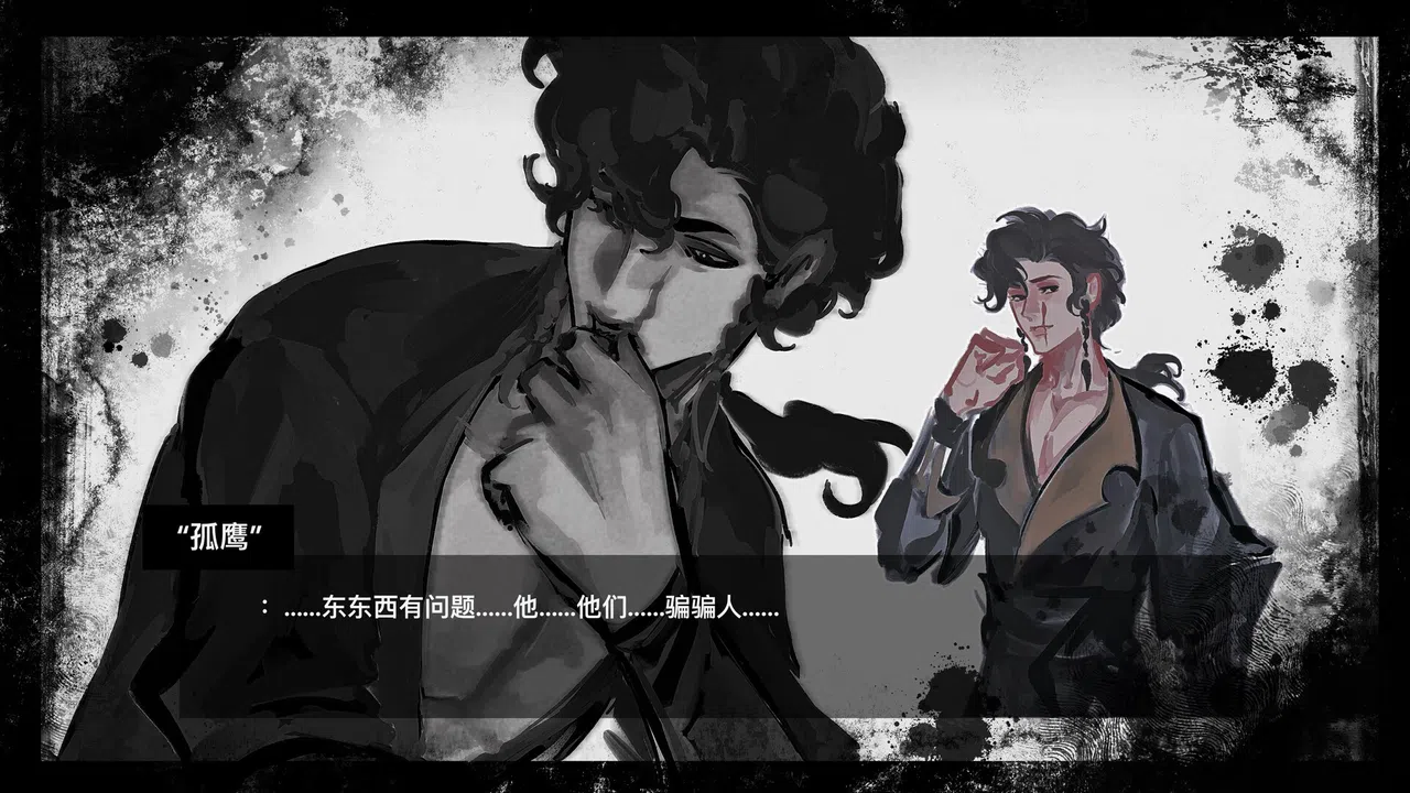它说山雨欲来 Screenshot 8