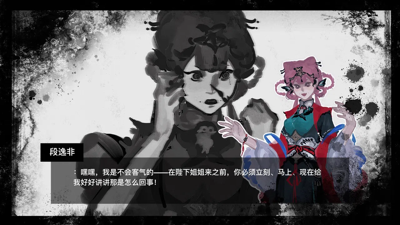 它说山雨欲来 Screenshot 6