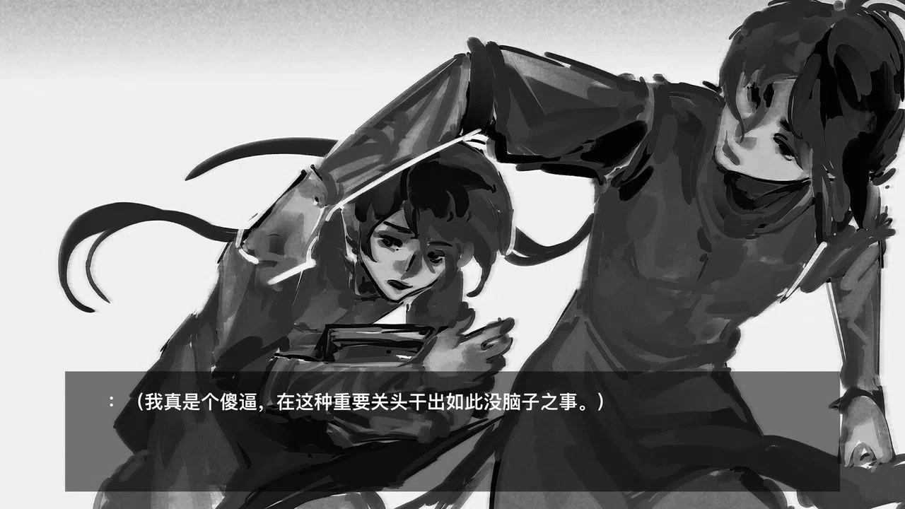 它说山雨欲来 Screenshot 0