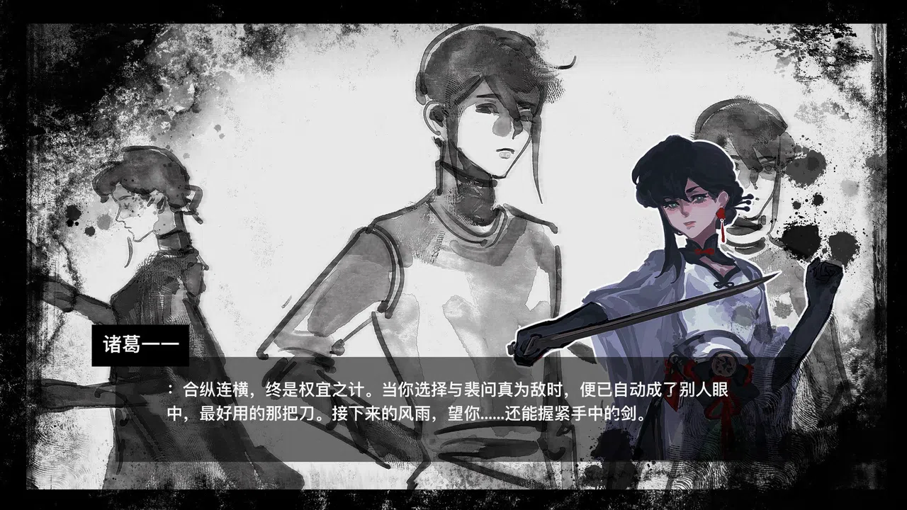 它说山雨欲来 Screenshot 9