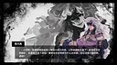 它说山雨欲来 Screenshot 1