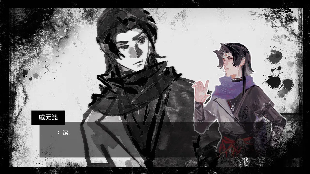 它说山雨欲来 Screenshot 4