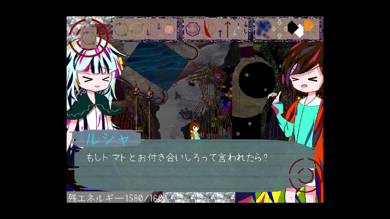 IES0.97 Screenshot 4