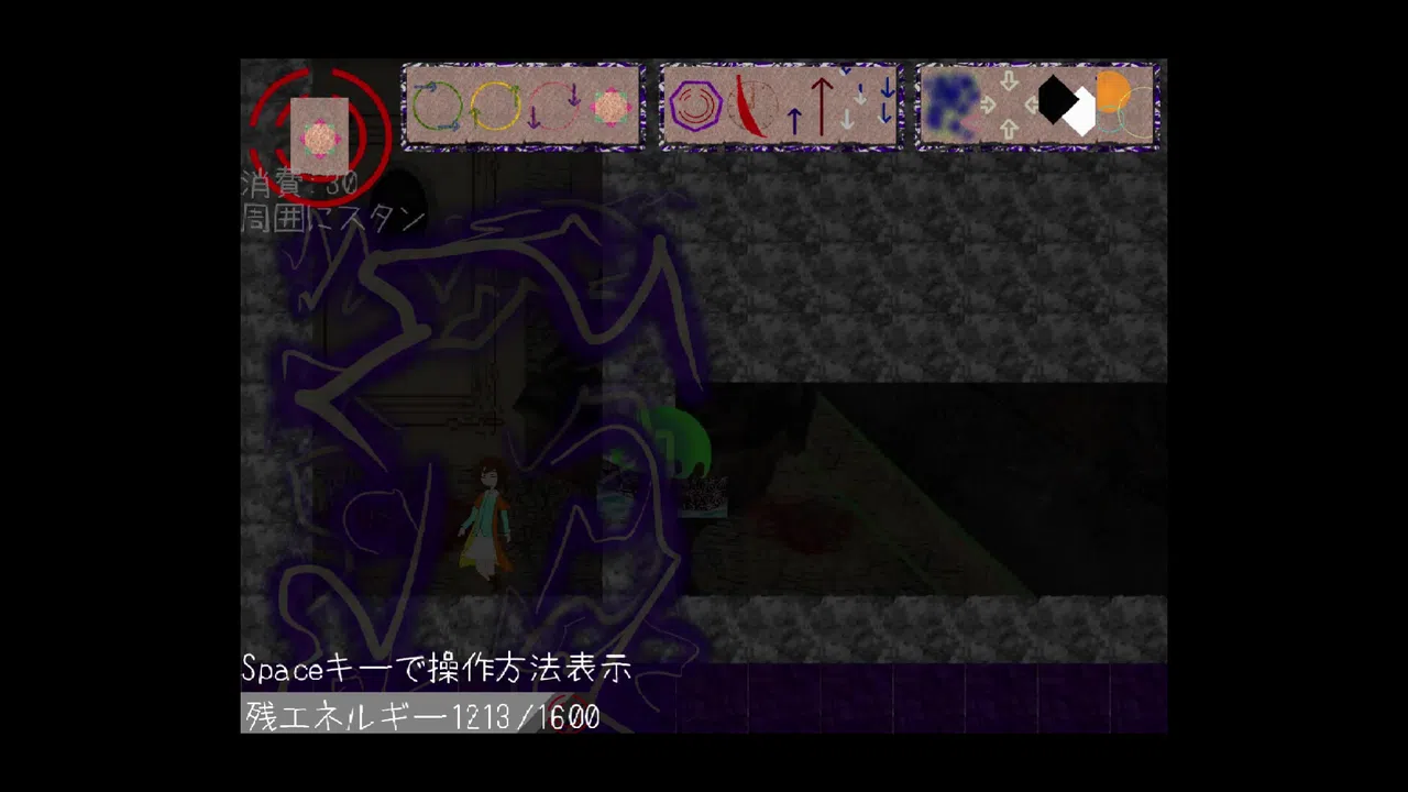 IES0.97 Screenshot 2