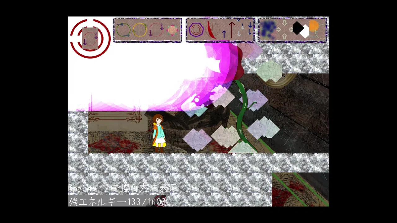IES0.97 Screenshot 1