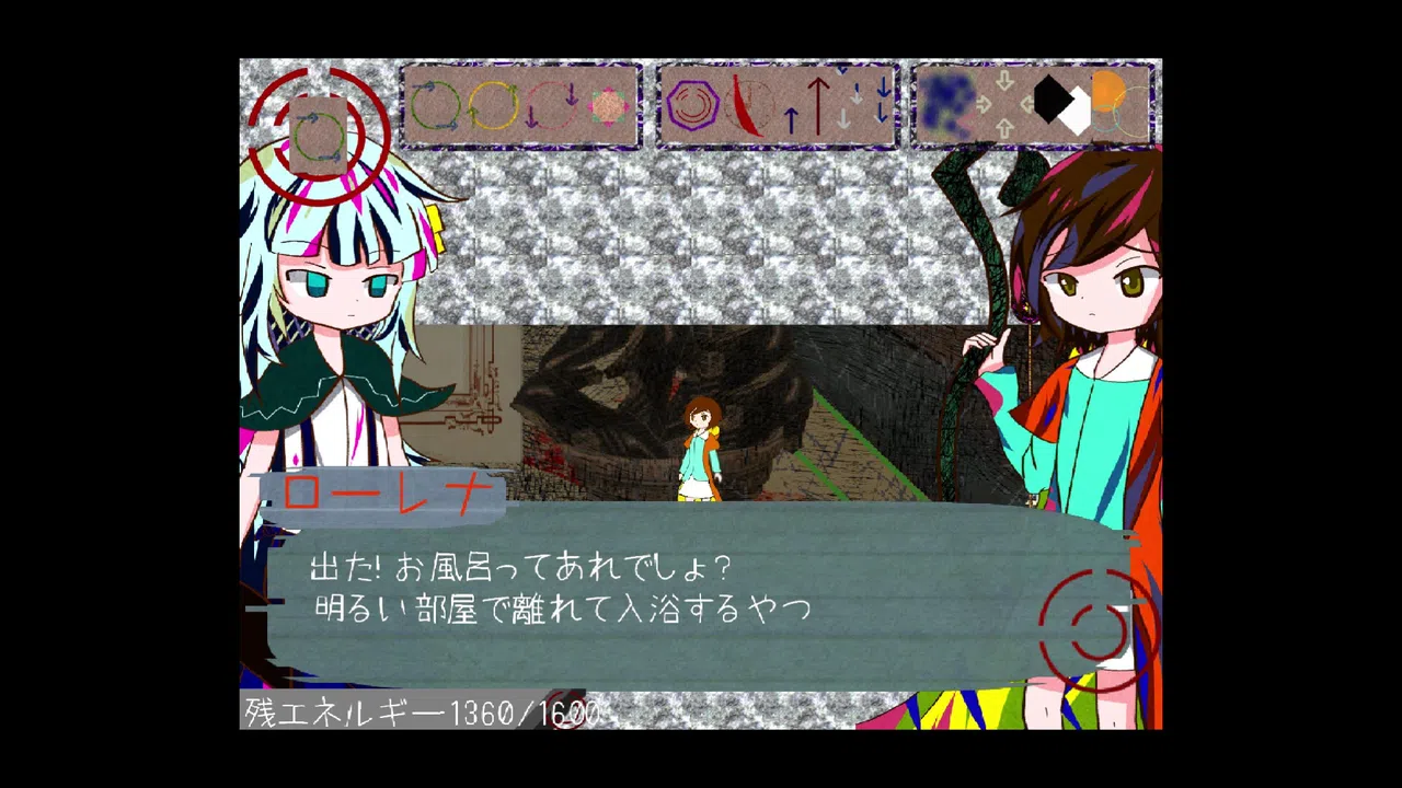 IES0.97 Screenshot 3