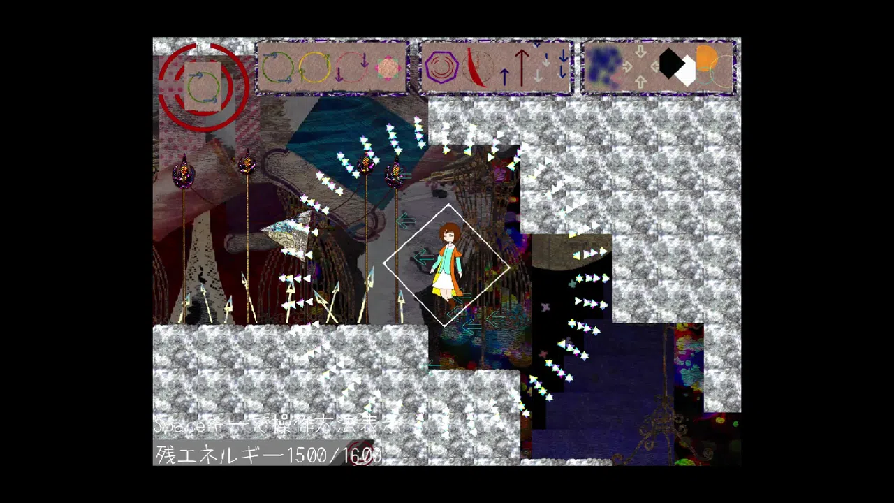 IES0.97 Screenshot 0