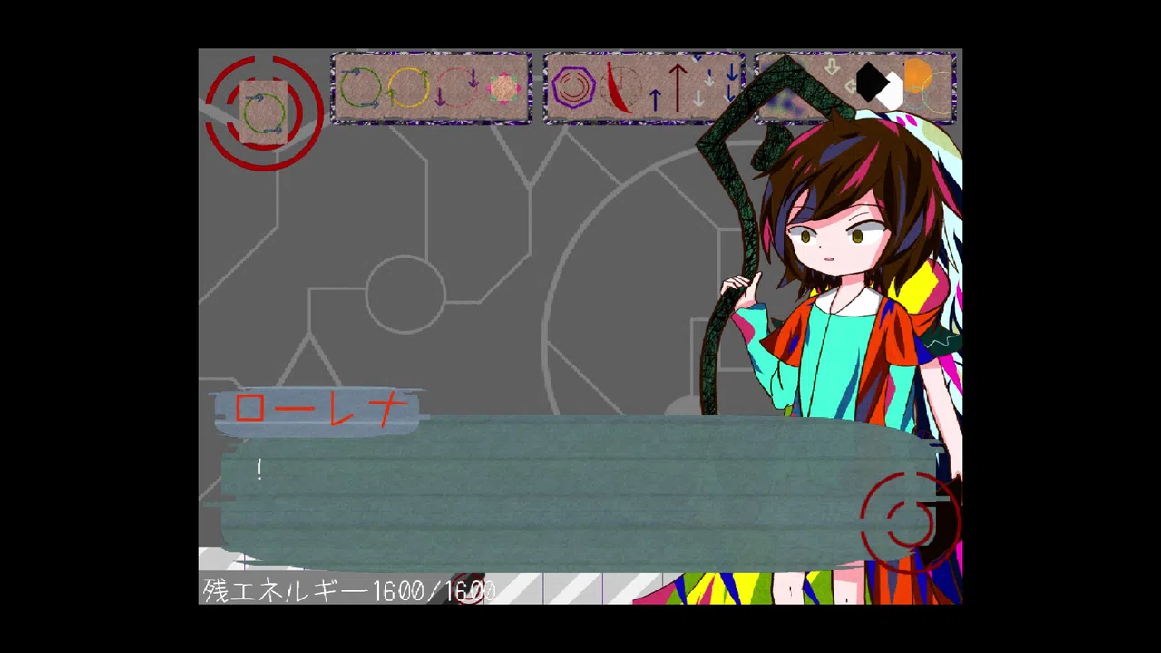 IES0.97 Screenshot 5