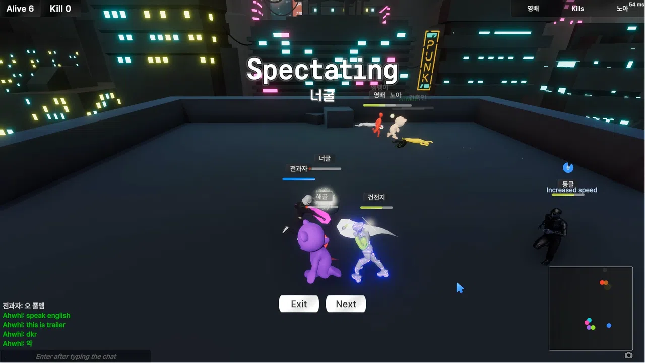 Arena : Run And Hit Screenshot 1