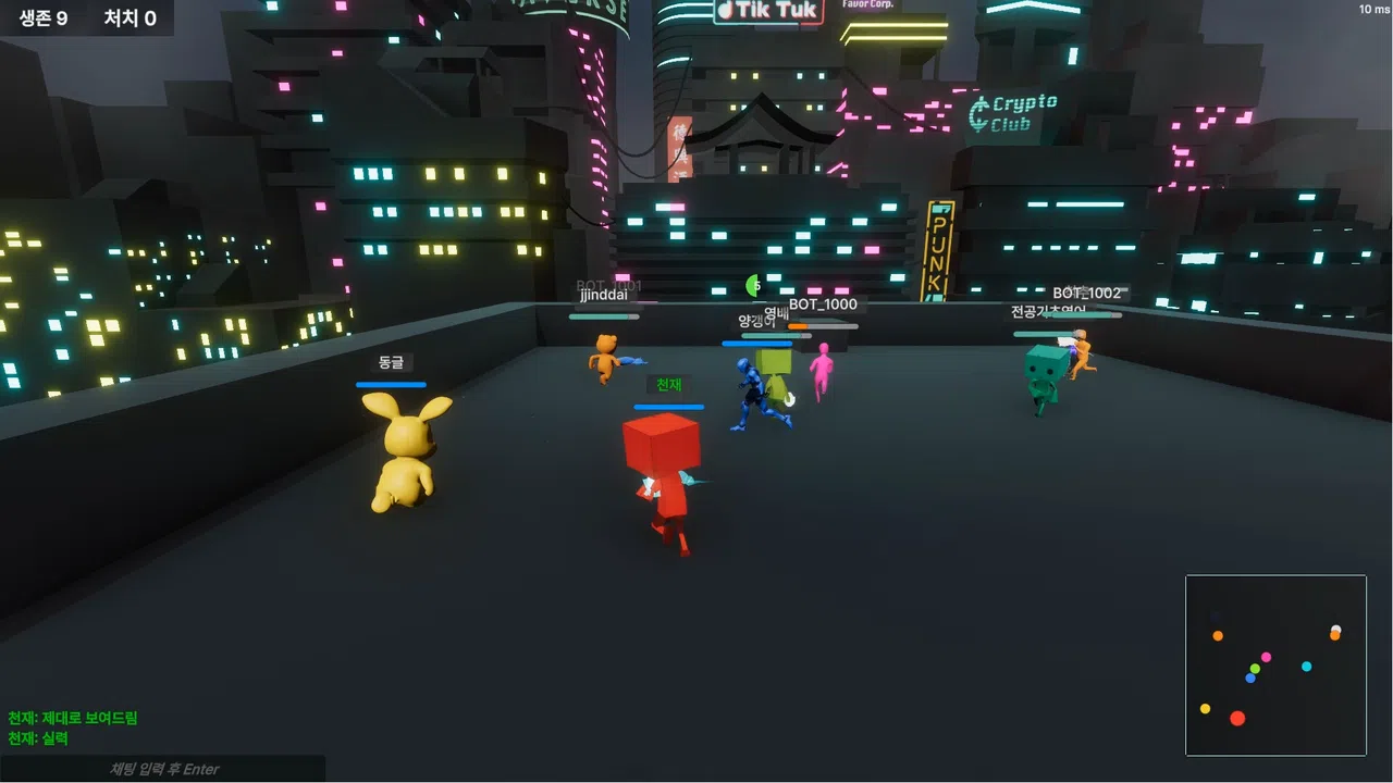 Arena : Run And Hit Screenshot 4