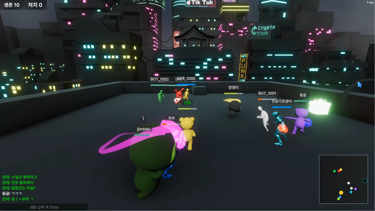 Arena : Run And Hit Screenshot 5