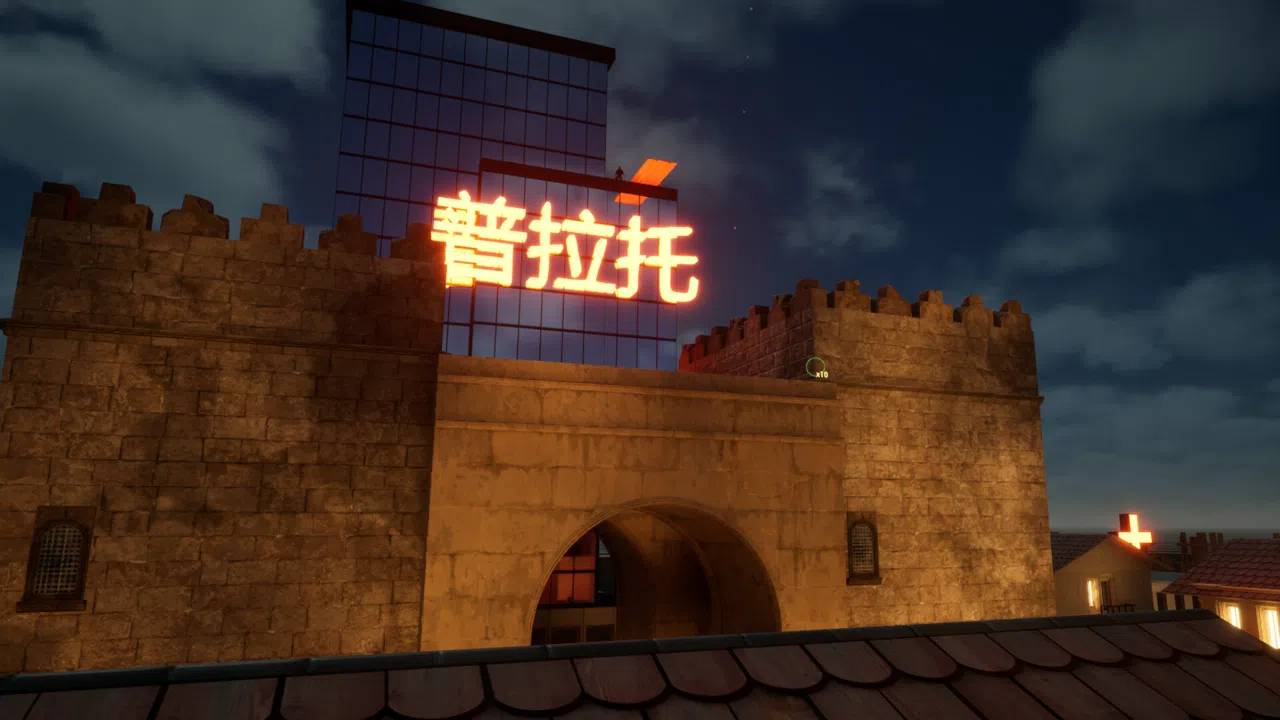 HANDY NEW YEAR! Screenshot 2