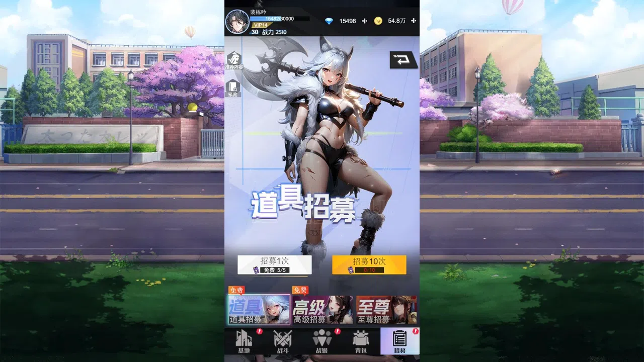 绝色战姬 Screenshot 4