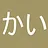 I love Kaidogaku!