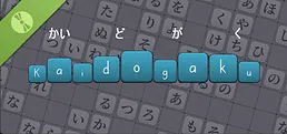 Kaidogaku Demo