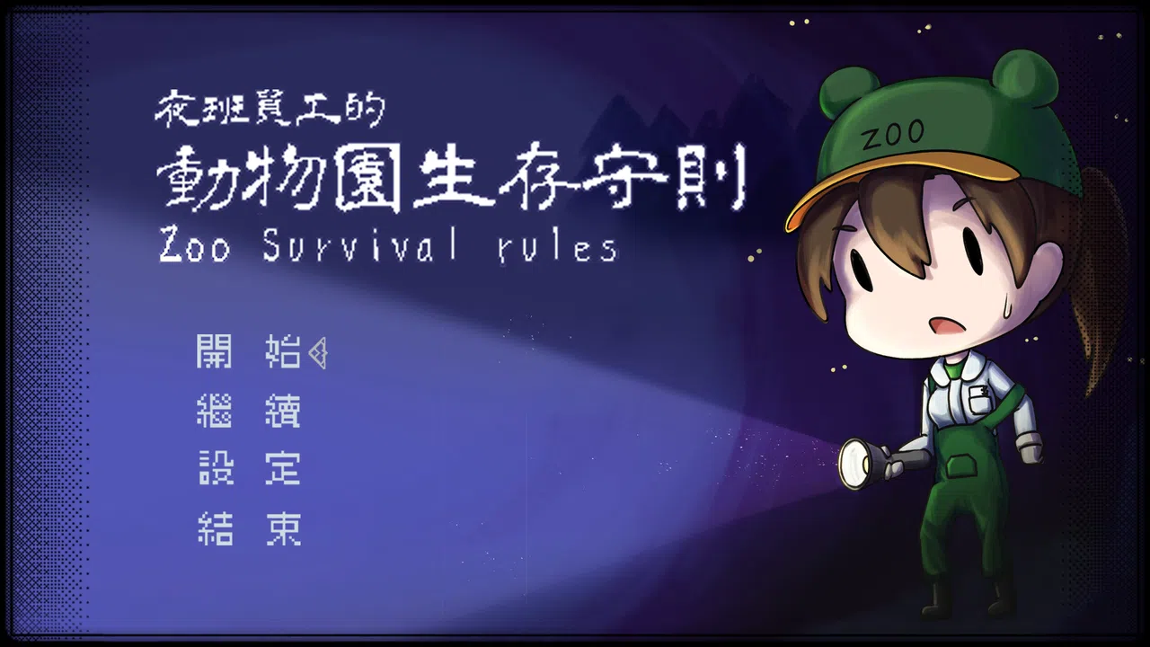 Zoo Survival Rules Screenshot 0