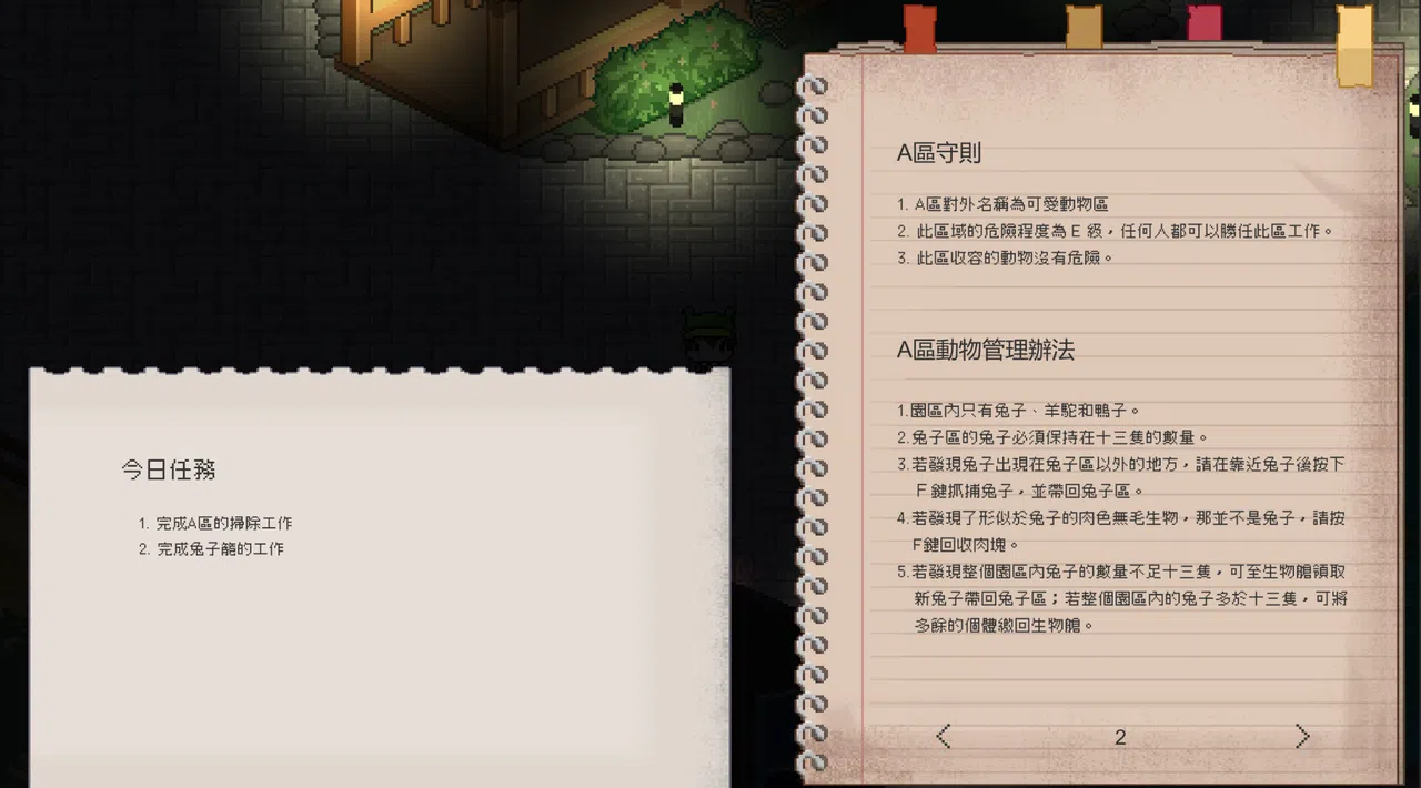 Zoo Survival Rules Screenshot 2