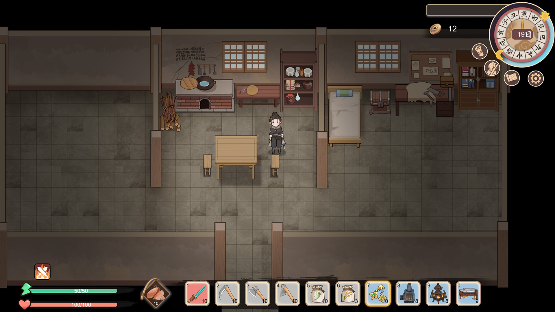 大侠狂想曲 Screenshot 1