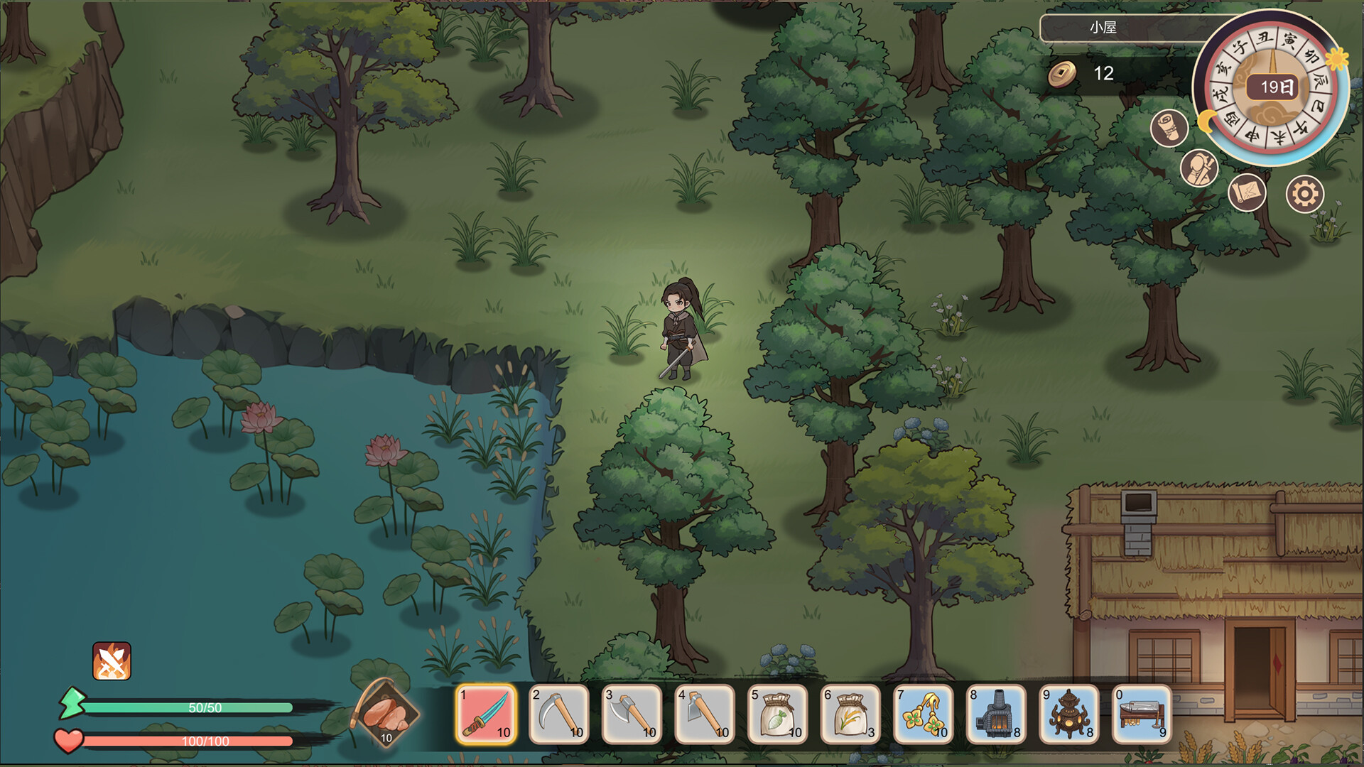 大侠狂想曲 Screenshot 3