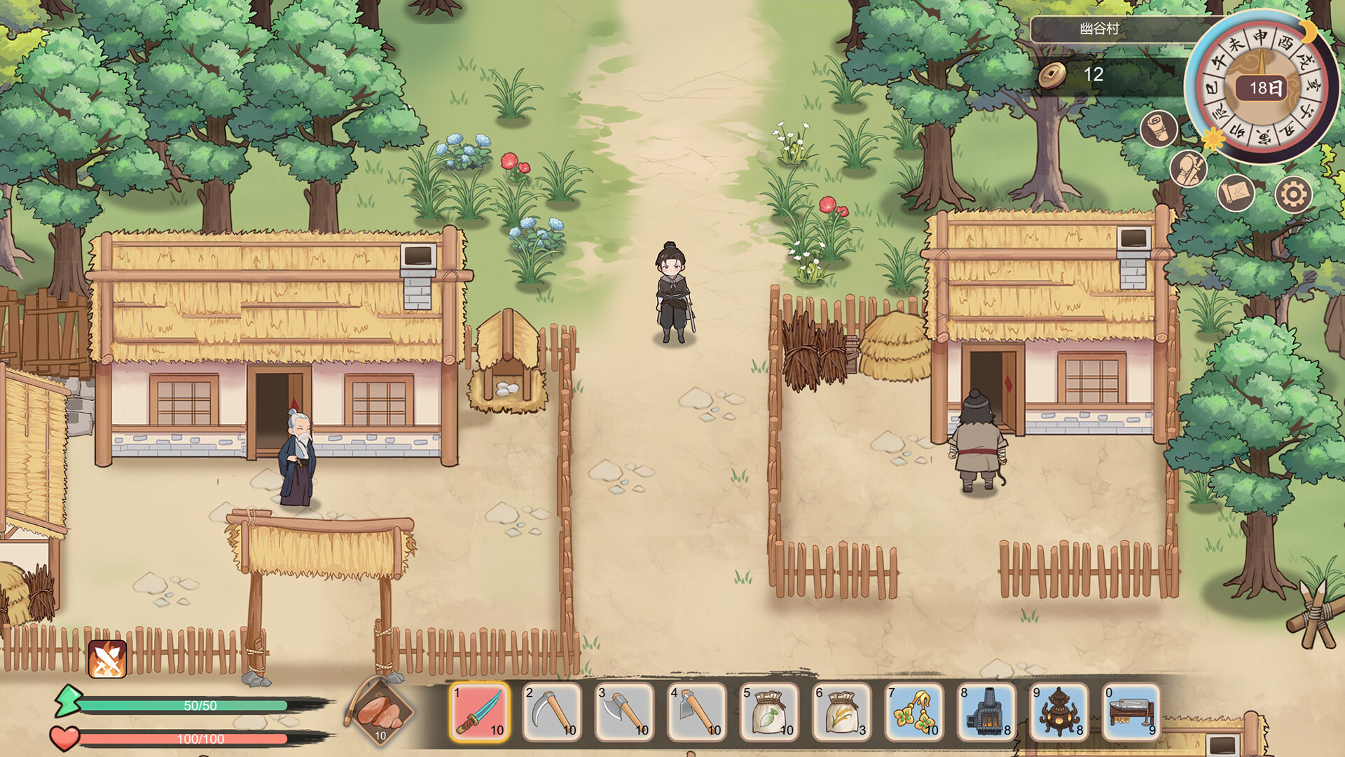 大侠狂想曲 Screenshot 0