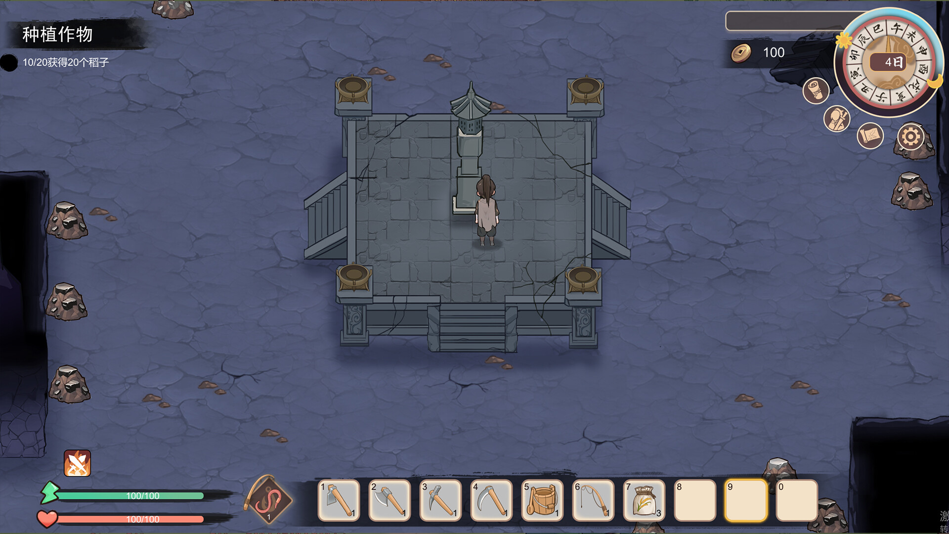 大侠狂想曲 Screenshot 2