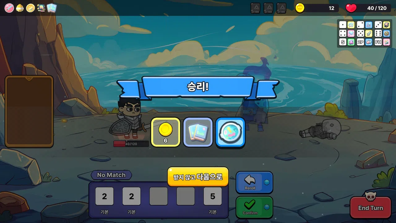 Five Dice Screenshot 2