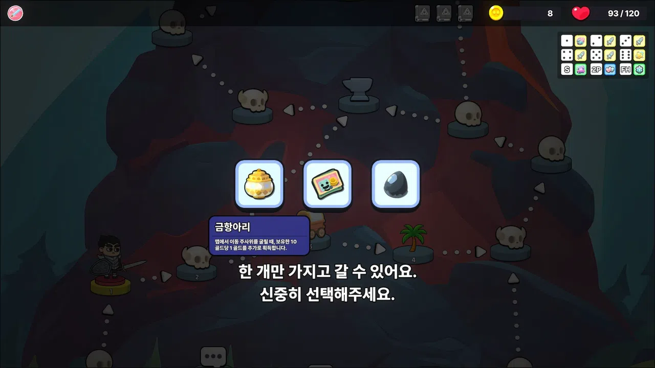 Five Dice Screenshot 5