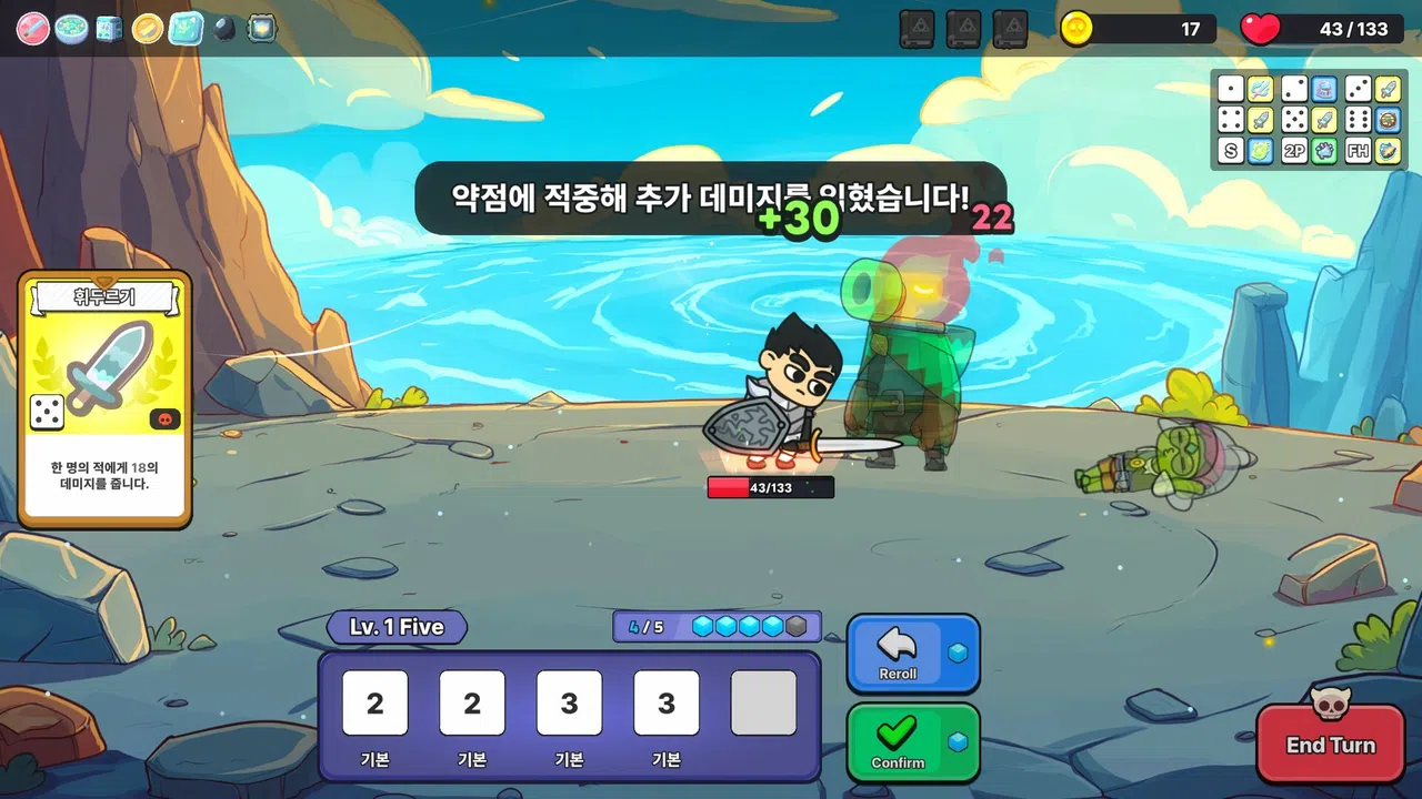 Five Dice Screenshot 0