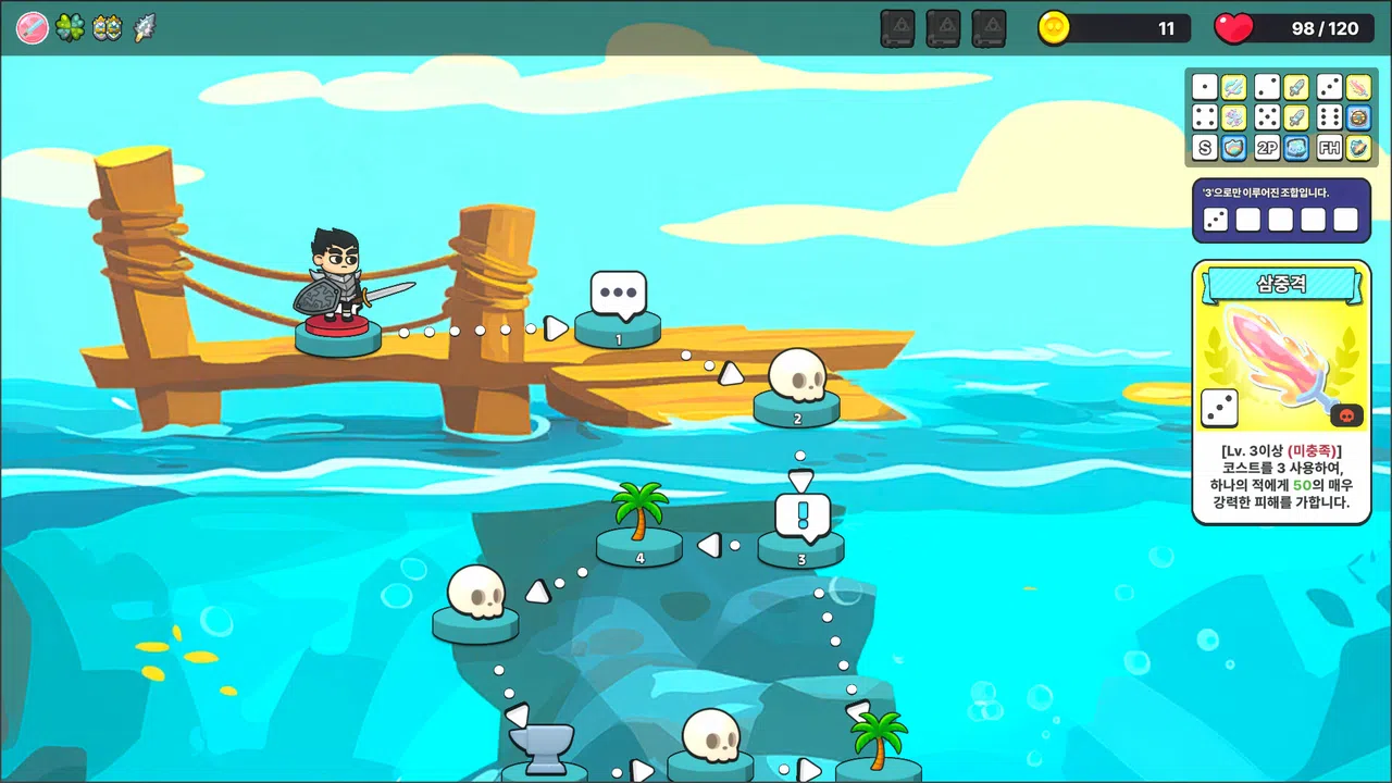 Five Dice Screenshot 4