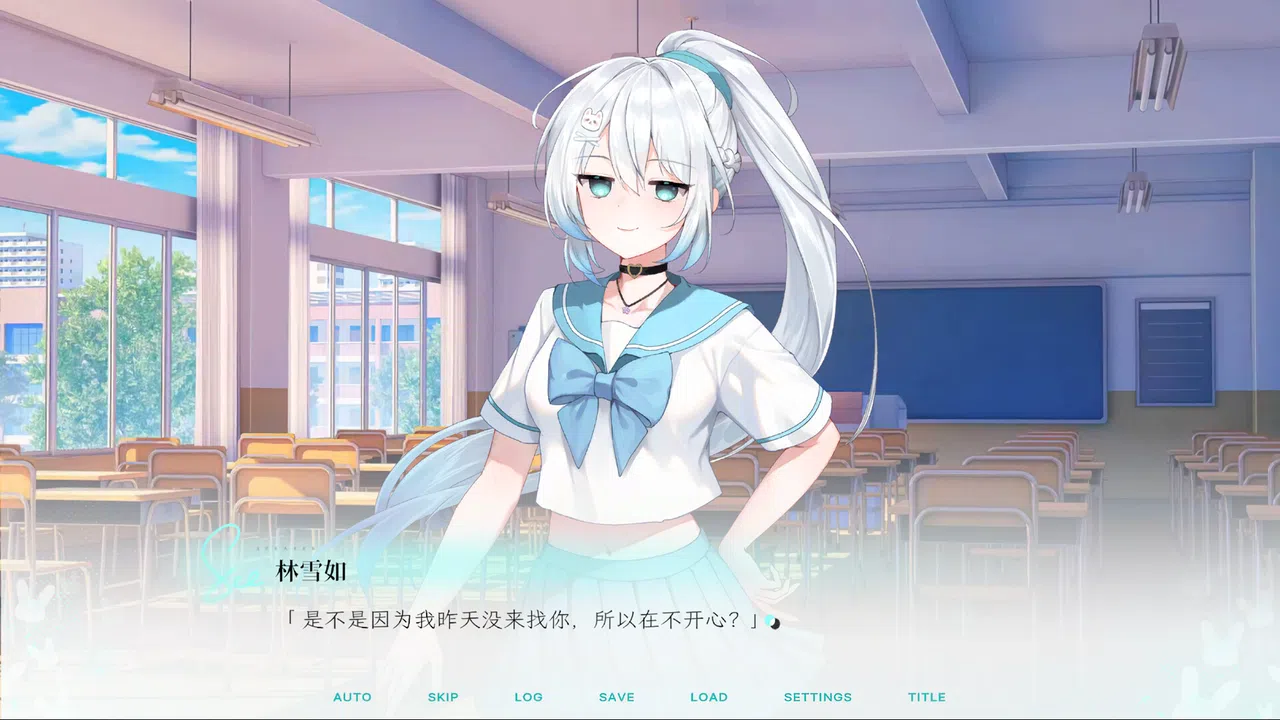 Kiss And Cry：我的女友脑子有问题 Demo Screenshot 2