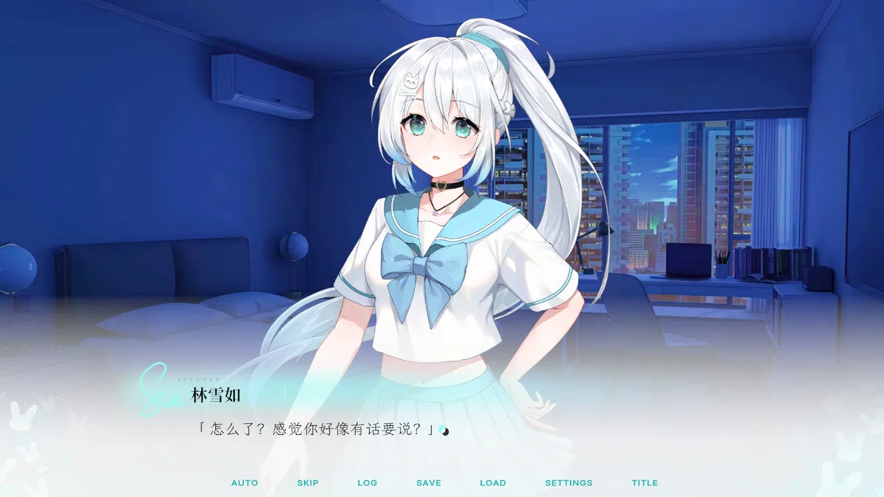 Kiss And Cry：我的女友脑子有问题 Demo Screenshot 4