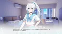 Kiss And Cry：我的女友脑子有问题 Demo Screenshot 1