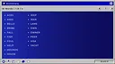 Word95 Demo Screenshot 3