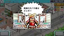 KochiKame: Ryo-san's Billion-yen Beat Screenshot 2