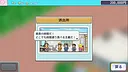 KochiKame: Ryo-san's Billion-yen Beat Screenshot 1