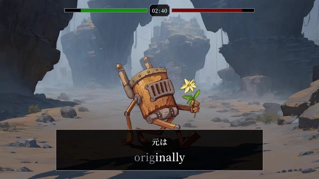 Typing English Screenshot 2