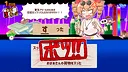 思い出せ！更生日記女苑ちゃん！！ Screenshot 3